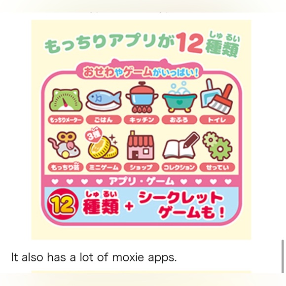 SEGA Toys - Mochiri Pet Mochimaruzu Punitto Nyanko Cat Virtual Pet - Picture 12 of 12